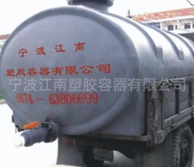 PE卧式储罐