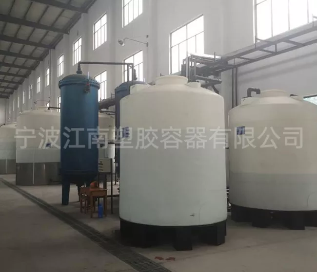 PE立式锥底水箱