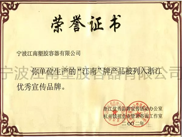 荣誉证书