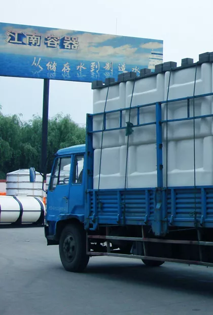 江南塑胶容器-联系我们-滚塑容器,滚塑水箱,PE水箱